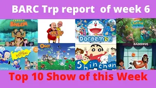 BARC Trp report of week 6 || Top 10 Show of this Week ||