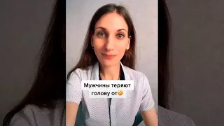 Умеющая любить