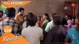 Magarasi - Ep 226 | 13 Nov 2020 | Sun TV Serial | Tamil Serial