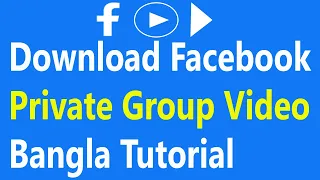 How to Download Facebook Private Group Video | Facebook Private video Download |  Spread Dealing It