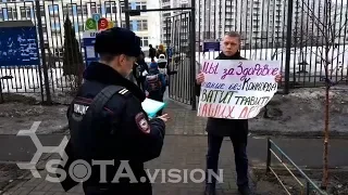 Пикеты матерей и отцов отравленных детей! Москва