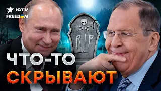 😳 Путин ХВАЛИЛ, а Лавров выдал… Странная РЕАКЦИЯ Кремля на ситуацию с Пр*гожиным