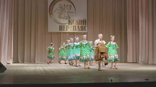 103 Созвездие - "Земляничная поляна"