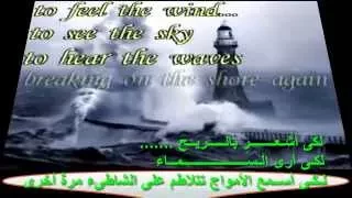 Chris De Burgh-SAILOR with Arabic Lyrics مترجم