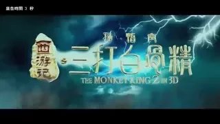 iTalkBB Ad-China Lion-Monkey King 2 in 3D 30‘’