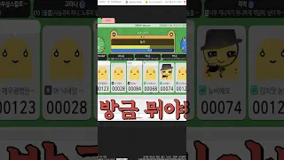 끄투에 고인물이 나타나면 생기는일.. ㅠㅠ