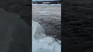 Зимняя рыбалка в Карелии на реке с течением