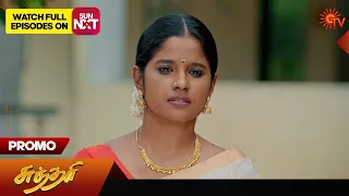 Sundari - Promo | 21 December 2023 | Sun TV Serial | Tamil Serial