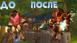 ЛУЧШИЕ СПОСОБЫ ОДЕТЬСЯ ПРИ ДОСТИЖЕНИИ 80 УРОВНЯ WORLD OF WARCRAFT