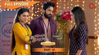 Kannana Kanne & Anbe Vaa Mahasangamam Part - 1 | 24 Jan 2021 | Sun TV