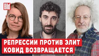 Алексей Венедиктов, Константин Гаазе, Ирина Якутенко | Обзор от BILD