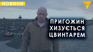 Новини ТВ-7 за 7 квітня 2023 року