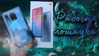 XIAOMI REDMI NOTE 9S - все еще отличный и недорогой смартфон? Полный и честный обзор