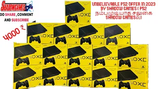 UNBELIEVABLE PS2 OFFER IN 2023 BY SHADOW GAMES ( PS2 நம்பமுடியாத சலுகை SHADOW GAMESல்)