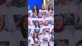 أغاني فلكلورية من كورال هرموني عربي