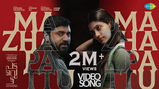 Mazha Pattu | Padavettu | Nivin Pauly | Aditi Balan | Anwar Ali | Govind Vasantha | Liju Krishna