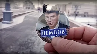 Мост Немцова и права Человека