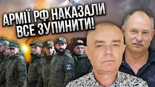 💥БУНТ В АРМІЇ РФ! ATACMS усіх налякали. У Криму вибухи. Головні прогнози війни  / ЖДАНОВ, СВІТАН