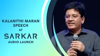 Kalanithi Maran’s Speech | Sarkar Audio Launch | Sun Pictures | Sun TV