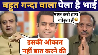 Sudhanshu Trivedi | Anurag Bhadauria Insult | Hindi Debate | Loksabha Election | Stay with