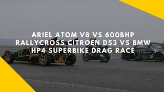 Ariel Atom V8 vs 600bhp rallycross Citroen DS3 vs BMW HP4 superbike drag race