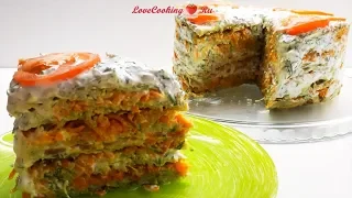 Кабачковый торт - вкуснейшая закуска из кабачков | LoveCookingRu