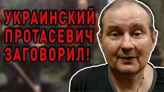 Раздел Украины уже начался!? Власть уже достала! Бизяев - Похила: итоги недели