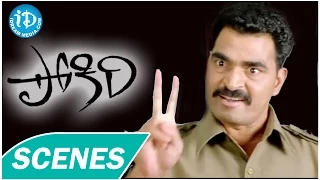 Pokiri Movie Scenes || Sayaji Shinde Satires on Journalists || Mahesh Babu, Ileana || Puri Jagannadh