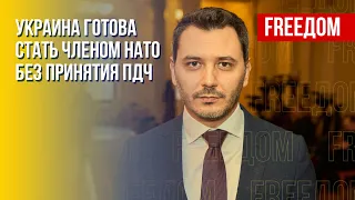 ВСУ соответствуют критериям НАТО. Перспектива членства Украины в Альянсе. Оценка Чернева