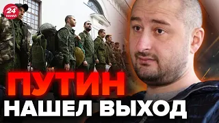 😱В Кремле РЕЗКО ПЕРЕДУМАЛИ?/ Путин УДИВИЛ решением о МОБИЛИЗАЦИИ / БАБЧЕНКО