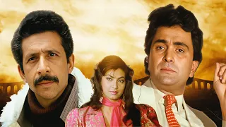 Khoj (खोज) Hindi BlockBuster Full Movie HD | Rishi Kapoor & Naseeruddin Shah & Kimi Katkar,