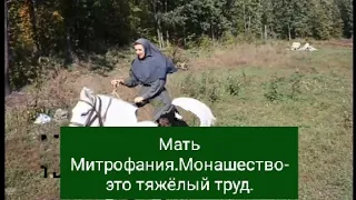 Мать Митрофания:"Монашество-это тяжелый труд."Задонский женский монастырь.