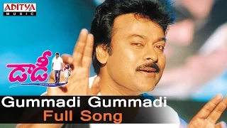 Gummadi Gummadi Full Song ll Daddy Songs ll Chiranjeevi, Simran