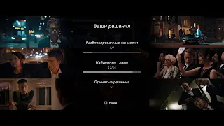 Late Shift: Ночной сеанс Полное прохождение