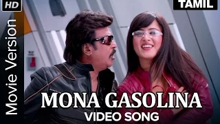 Mona Gasolina | Full Video Song | Lingaa | Rajinikanth, Sonakshi Sinha, Jagapati Babu
