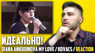 ОДНО ИЗ ЛУЧШИХ ВЫСТУПЛЕНИЙ ДИАНЫ! Diana Ankudinova - My Love (Kovacs) | REACTION | РЕАКЦИЯ