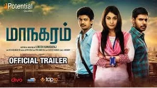 Maanagaram | Official  Thriller Trailer | Sundeep Kishan | Sri | Regina Cassandra