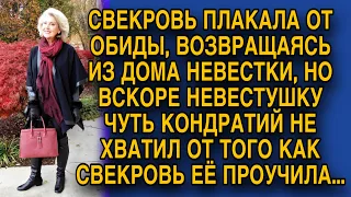 Свекровь плакала, возвращаясь домой от невестки, но вскоре очень красиво её проучила...