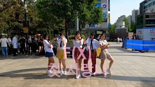 (DL) F(X) 에프엑스 - 첫 사랑니. D.LINK cover BUSKING VOL.6 🌈🕊️🔥