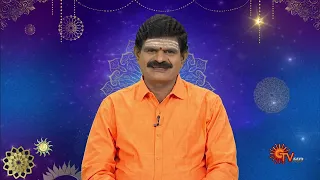 குரோதி ஆண்டு ராசிபலன் - 15 April 2024 | Tamil New Year Rasi Palan | Sun TV