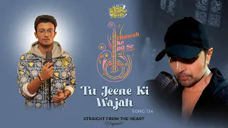 Tu Jeene Ki Wajah (Studio Version)|Himesh Ke Dil Se The Album| Himesh Reshammiya| Rishi Singh |