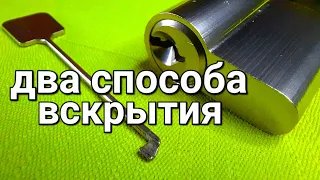 [219] Как Вскрыть Замок Без ключей цилиндровый механизм Vanger