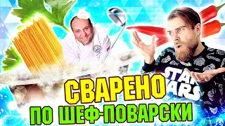 Пена победила Илью Лазерсона - жёсткое противостояние