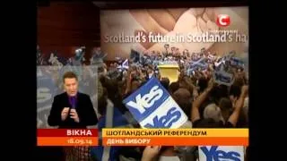 Шотландія проводить референдум: незалежність, чи ні? - Вікна-новини - 18.09.2014
