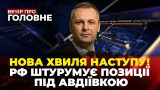 🔴ОНОВЛЕНІ ДАНІ З-ПІД АВДІЇВКИ, Буданов назвав рік закінчення війни,ХАМАСу кінець/ВЕЧІР. ПРО ГОЛОВНЕ