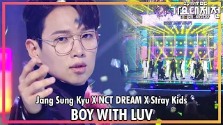 [2019 MBC 가요대제전:The Live] 장성규 X NCT DREAM X Stray Kids - 작은 것들을 위한 시(원곡:BTS)