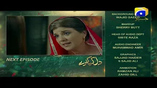 Dil Kya Karay - Episode 28 Teaser | HAR PAL GEO