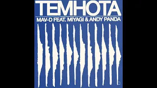 Mav-D feat. Miyagi & Andy Panda - Темнота (2021) audio