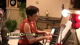 Капустник из советских песен