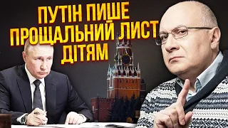 💥ГАНАПОЛЬСЬКИЙ: Путін передрік СВІЙ КІНЕЦЬ В ЕФІРІ. Капітуляція цього року. Захід не лишив вибору РФ